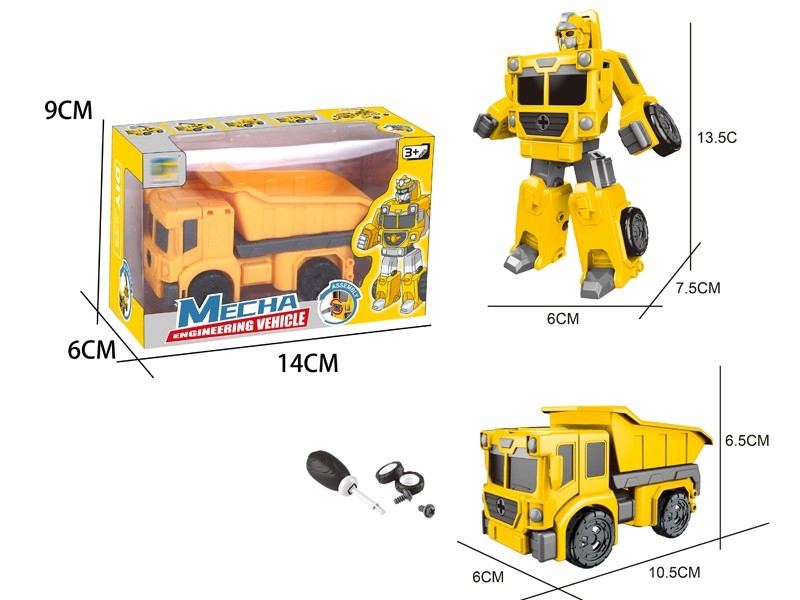 TRANSFORMATIVE CONSTRUCTION CAR - HP1157265