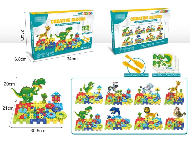 DIY PUZZLE ASSEMBLY BUILDING BLOCK GEAR (222 PCS) - HP1157360
