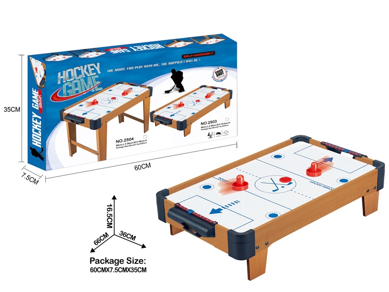 WOODEN ICE HOCKEY TABLE WITH SHORT LEGS - HP1157508