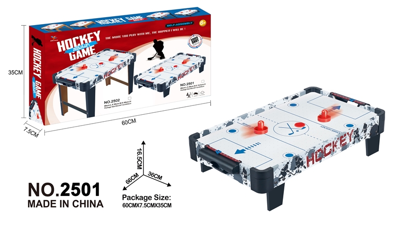 GRAFFITI WOODEN ICE HOCKEY TABLE SHORT FEET - HP1157509