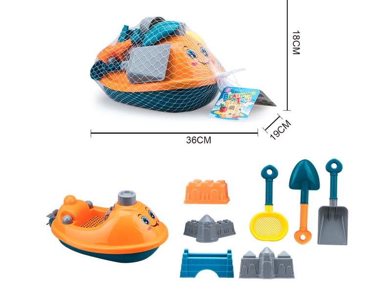 BEACH SET 8PCS - HP1157547