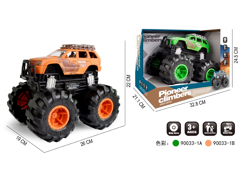 FRICTION CAR，ORANGE/GREEN - HP1157593