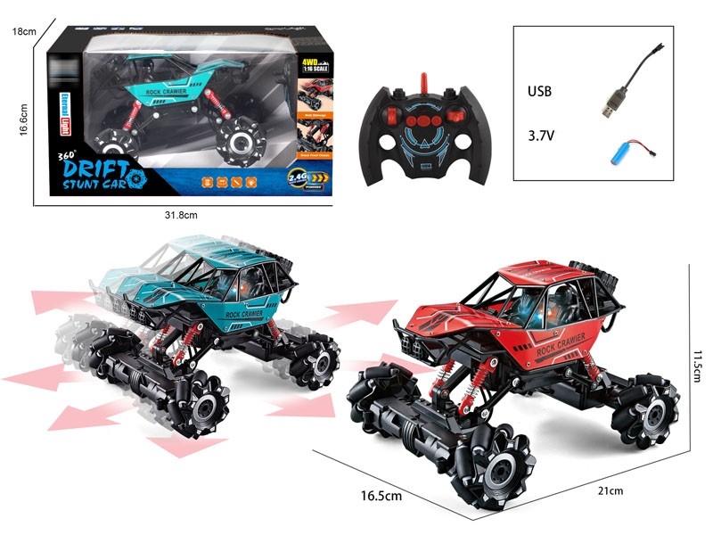 2.4G 6CH R/C CAR W/LIGHT & USB,RED/GREEN,INCLUDED BATTERY - HP1157597