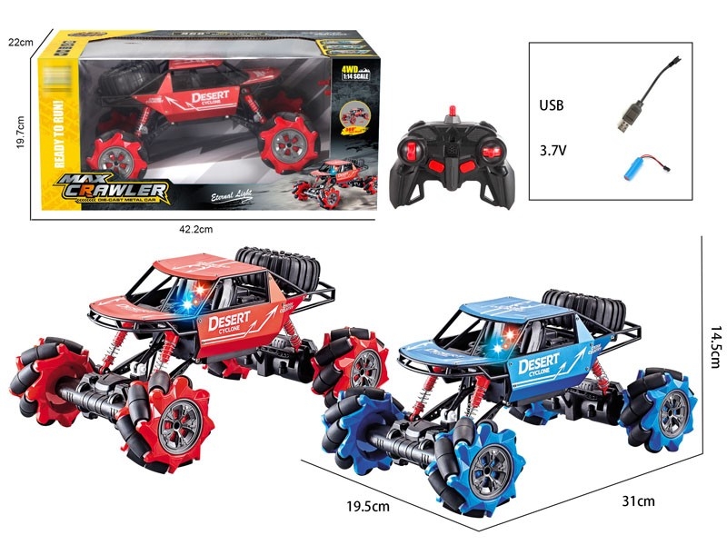 2.4G 6CH R/C CAR W/LIGHT & USB,RED/BLUE,INCLUDED BATTERY - HP1157598