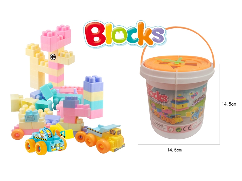BUILDING BLOCKS 28 PCS - HP1157692