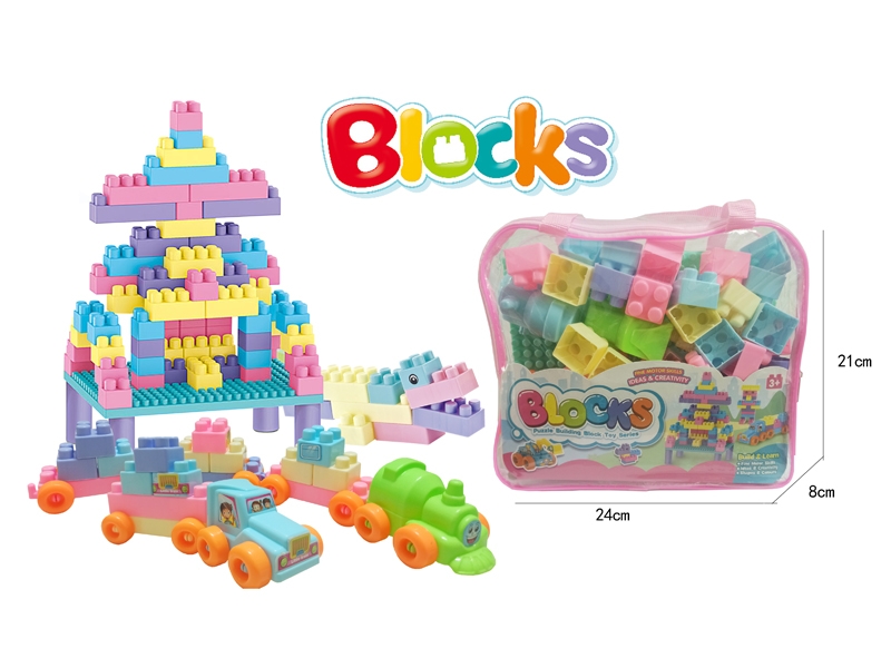 BUILDING BLOCKS 53PCS - HP1157694