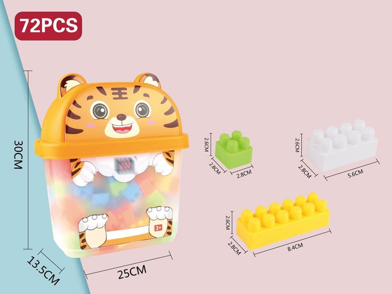 BUILDING BLOCKS 72PCS - HP1157717