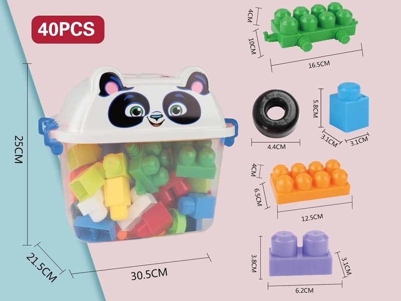 BUILDING BLOCKS 40PCS - HP1157725