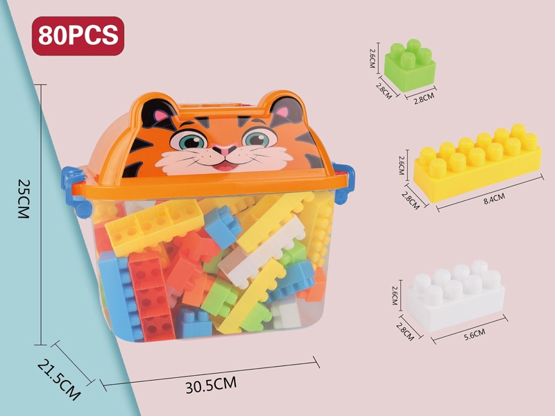 BUILDING BLOCKS 80PCS - HP1157726