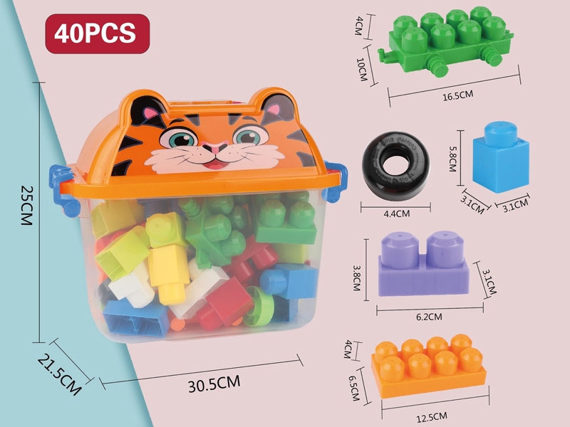 BUILDING BLOCKS 40PCS - HP1157729