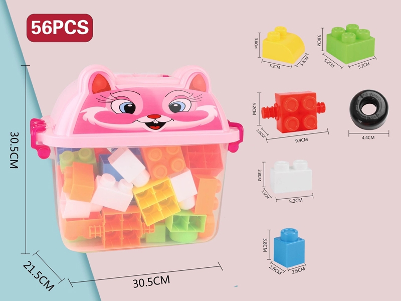 BUILDING BLOCKS 56PCS - HP1157731