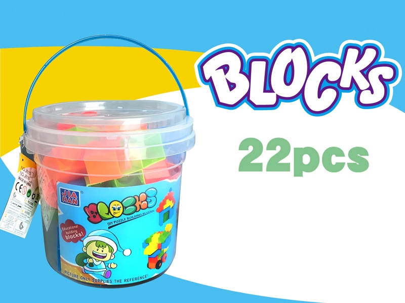 BUILDING BLOCKS 22PCS - HP1157737