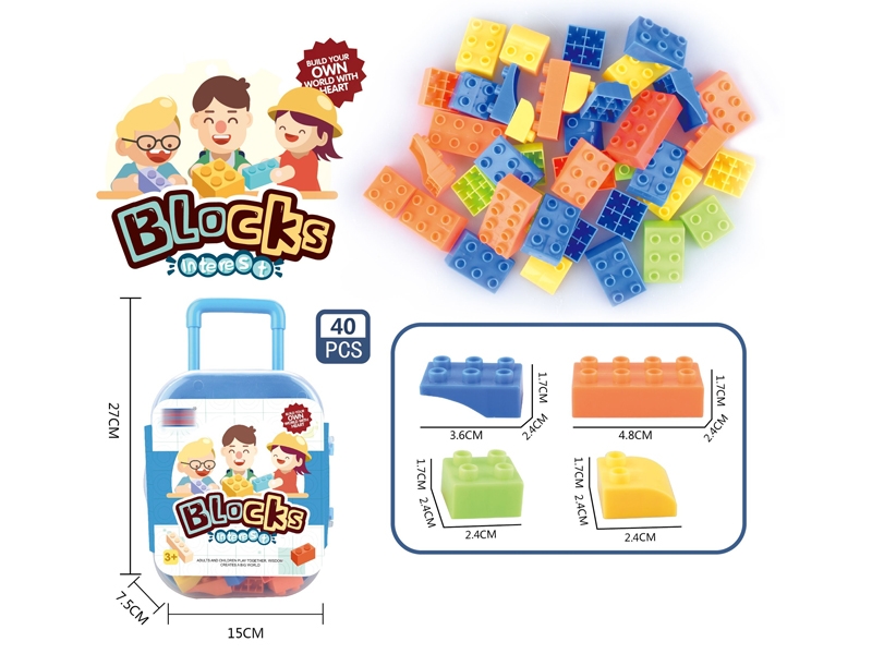 BUILDING BLOCKS 40PCS - HP1157745