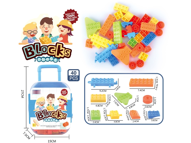 BUILDING BLOCKS 40PCS - HP1157746