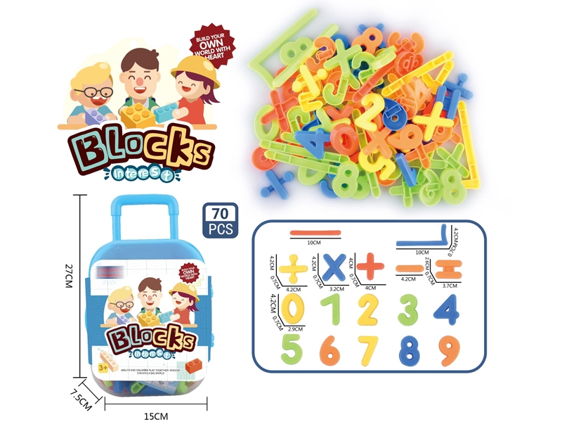 BUILDING BLOCKS 70PCS - HP1157749