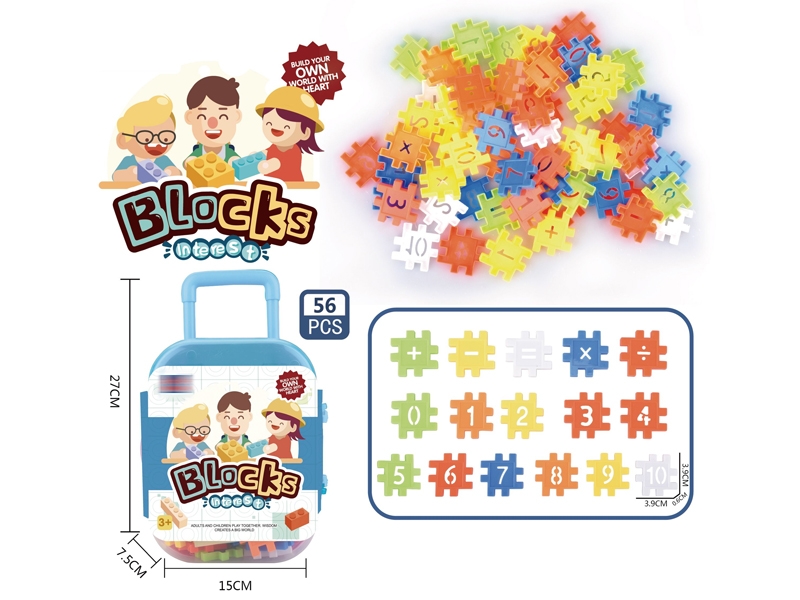 BUILDING BLOCKS 56PCS - HP1157751