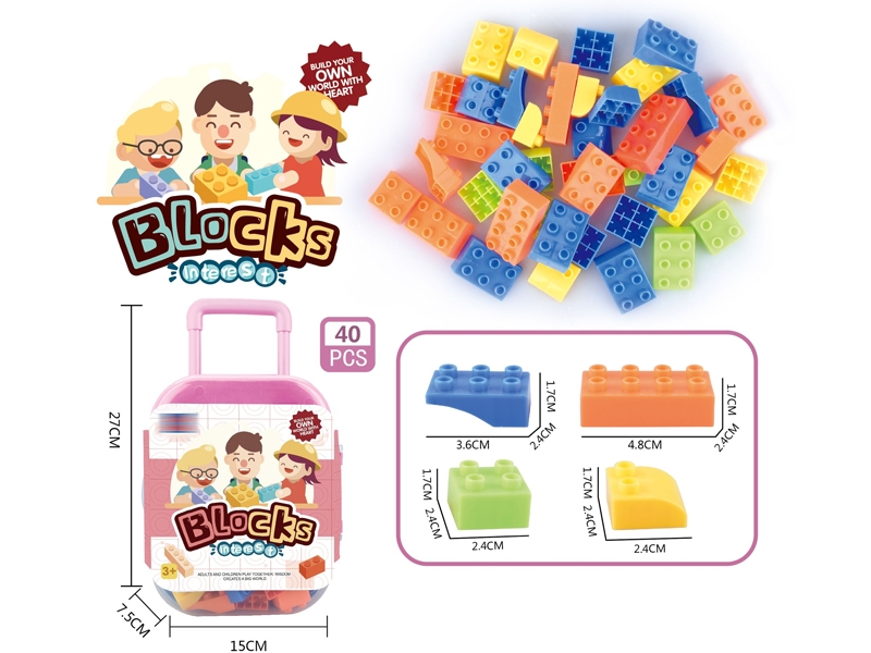 BUILDING BLOCKS 40PCS - HP1157753