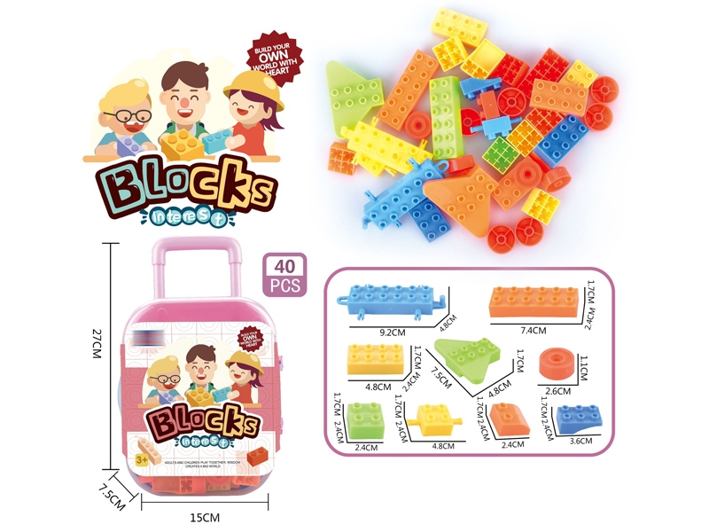 BUILDING BLOCKS 40PCS - HP1157754