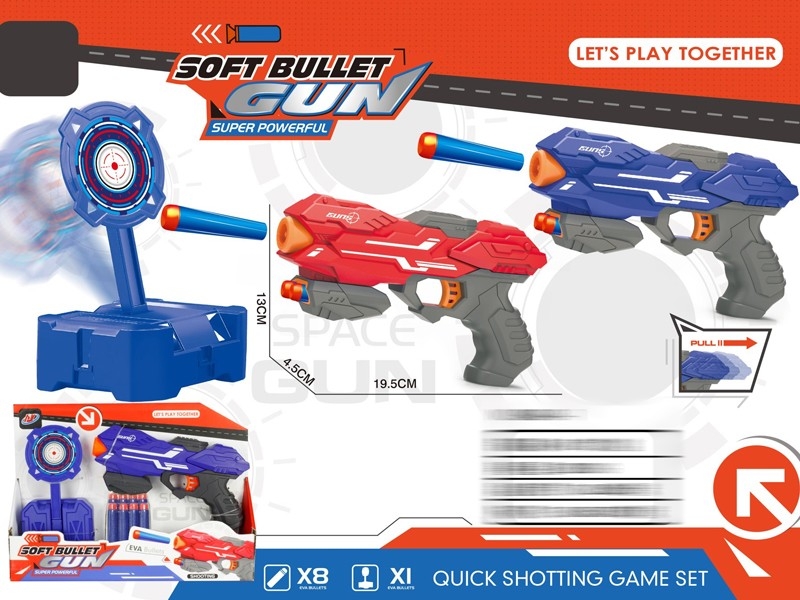 SOFT SHOOTING GUN，RED/BLUE - HP1157807