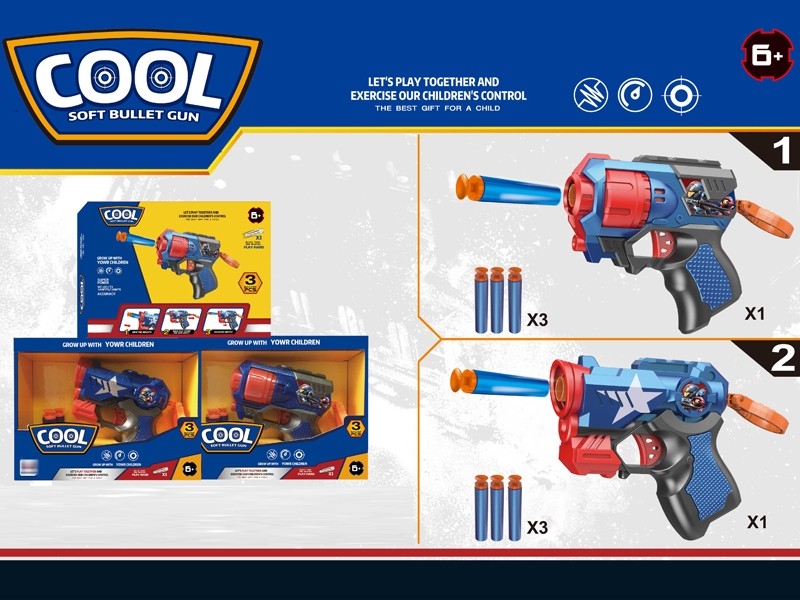 SOFT SHOOTING GUN 2ASST - HP1157815