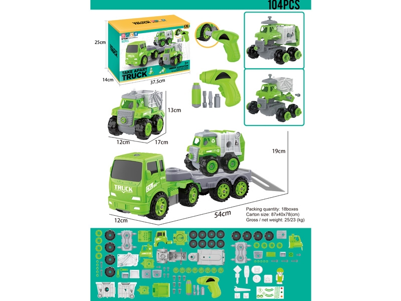 ASSEMBLE FREE WAY SANITATION TRUCK W/POWER DRILL 104PCS - HP1157947