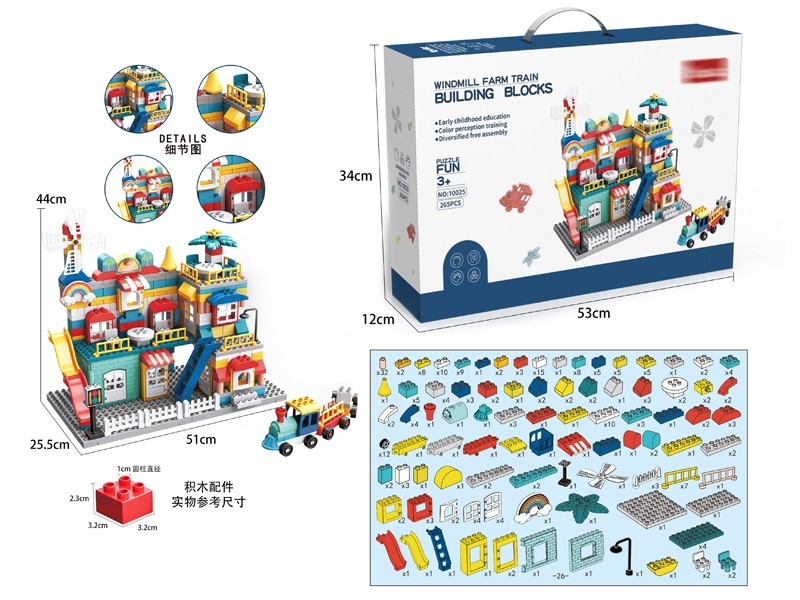 WINDMILL FARM TRAIN BUILDING BLOCKS 265PCS - HP1158224