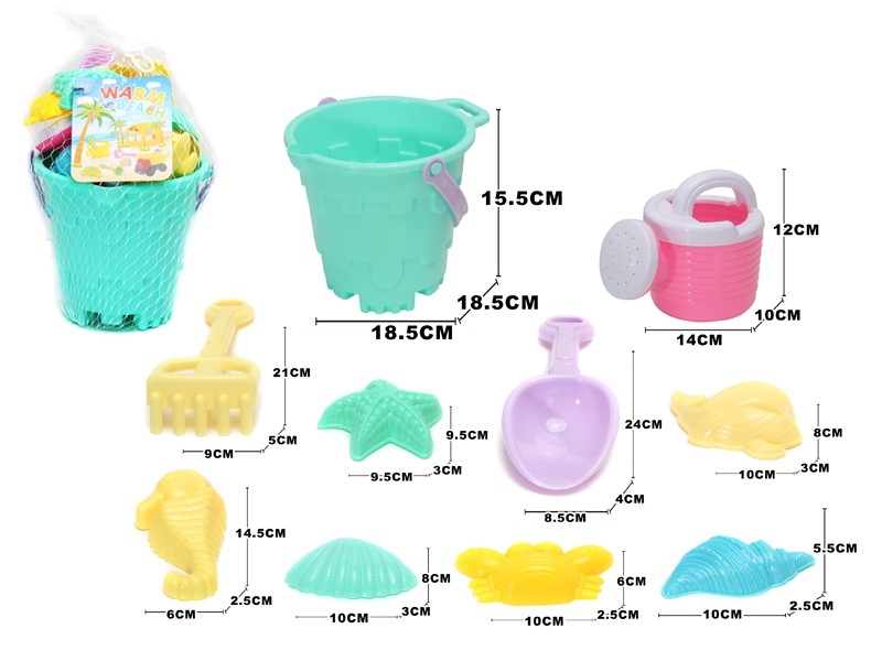 BEACH SET 10PCS - HP1158263