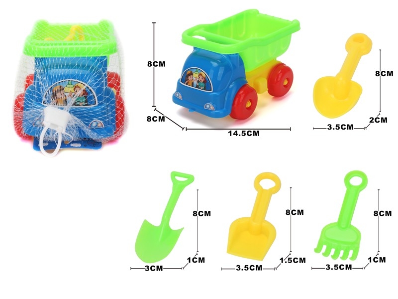 BEACH SET 5PCS - HP1158298