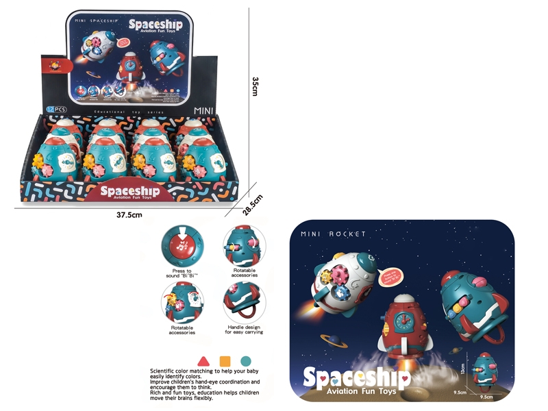 MINI SPACESHIP 12PCS/DISPLAY BOX - HP1158432