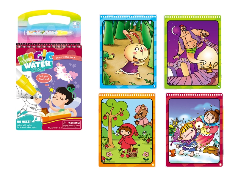 MAGIC WATER BOOK - HP1158439