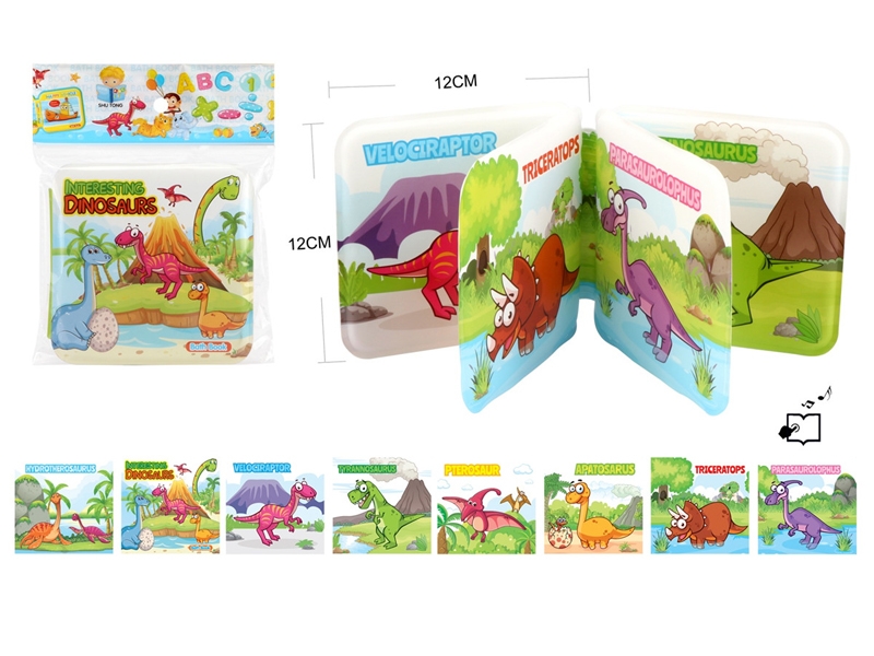 MAGIC WATER BOOK - HP1158444