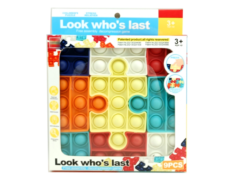 9PCS PUZZLE - HP1158457