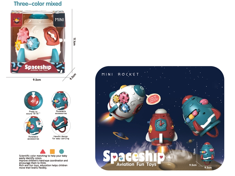 MINI SPACESHIP - HP1158470