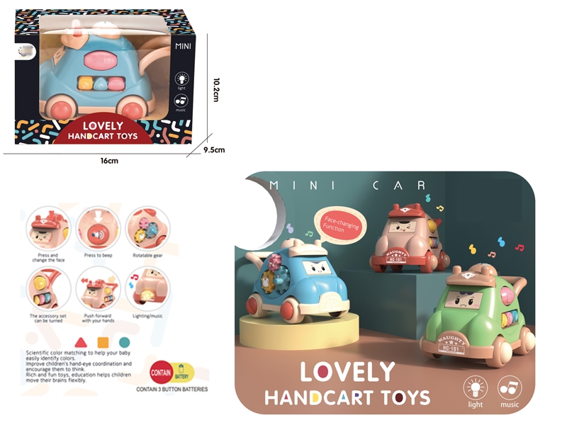 CUTE TROLLEY W/LIGHT&MUSIC - HP1158471