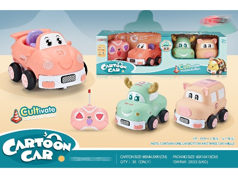 2 FUNCTION R/C VINYL CAR W/LIGHT - HP1158491