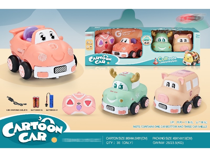 2 FUNCTION R/C VINYL CAR W/LIGHT & MUSIC,INCLUDED BATTERY - HP1158494