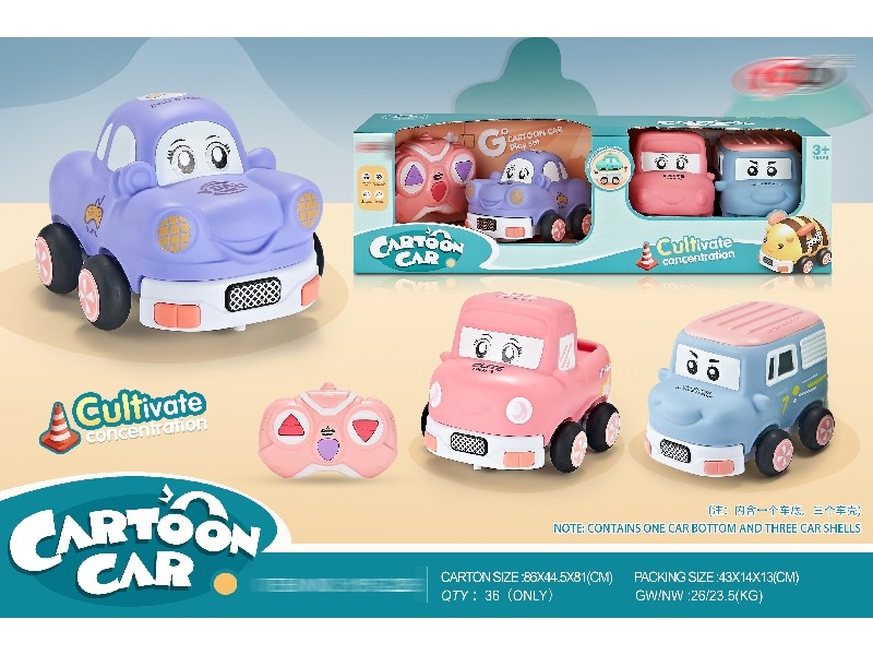 2 FUNCTION R/C VINYL CAR W/LIGHT & MUSIC - HP1158497