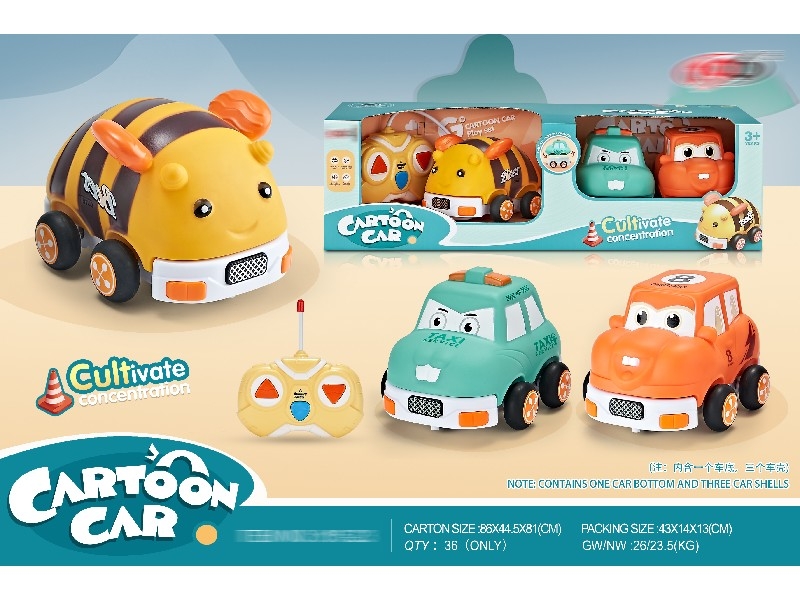 2 FUNCTION R/C VINYL CAR W/LIGHT - HP1158499