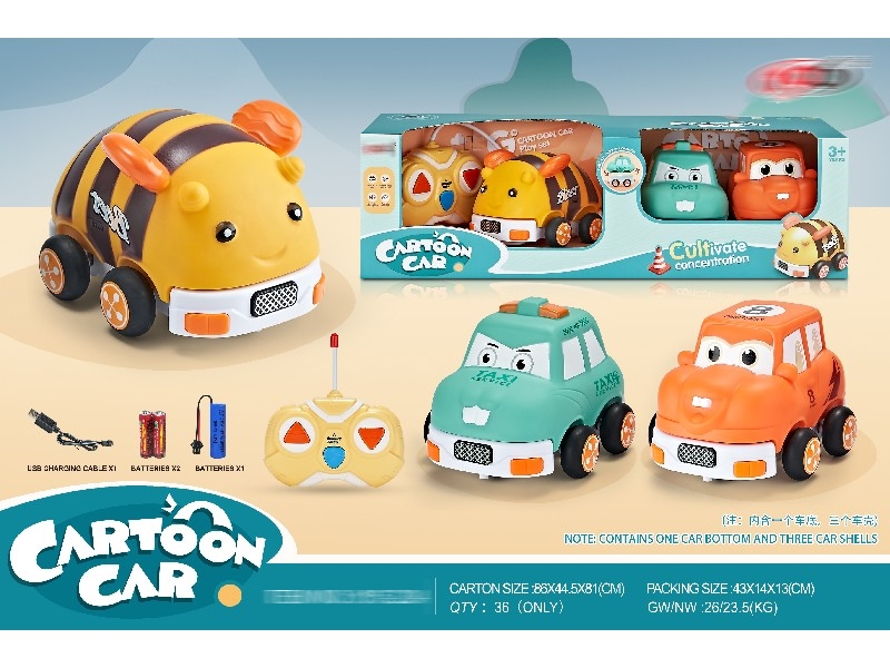 2 FUNCTION R/C VINYL CAR W/LIGHT,INCLUDED BATTERY - HP1158500