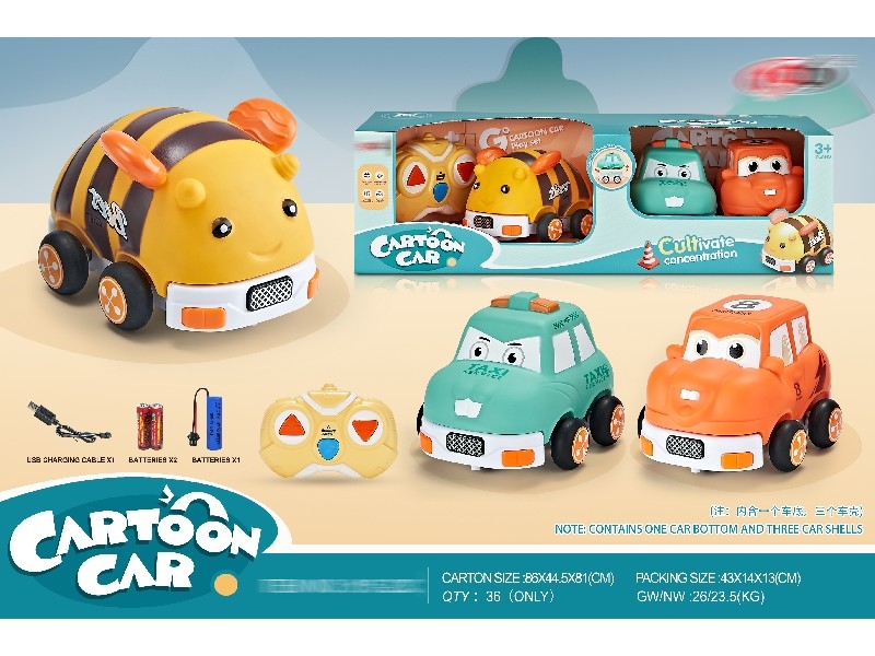 2 FUNCTION R/C VINYL CAR W/LIGHT & MUSIC,INCLUDED BATTERY - HP1158502