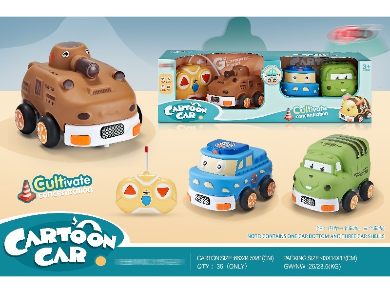 2 FUNCTION R/C VINYL CAR W/LIGHT - HP1158503