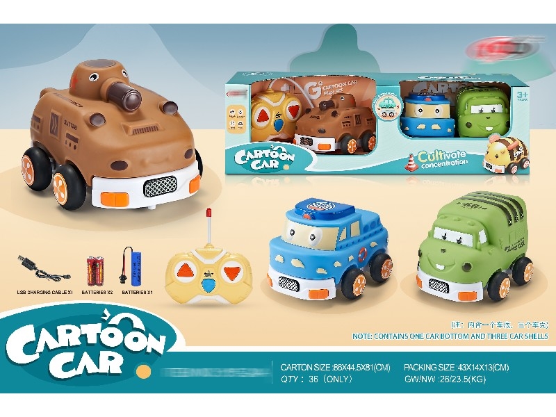 2 FUNCTION R/C VINYL CAR W/LIGHT,INCLUDED BATTERY - HP1158504