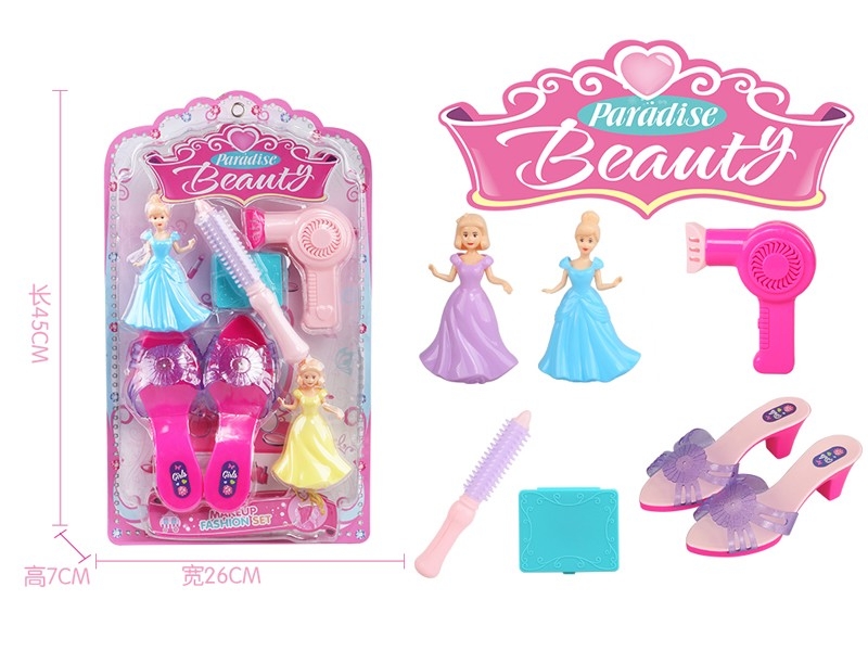 BEAUTY SET - HP1158776