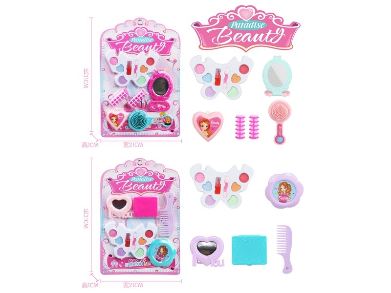 BEAUTY SET ,2ASST - HP1158785