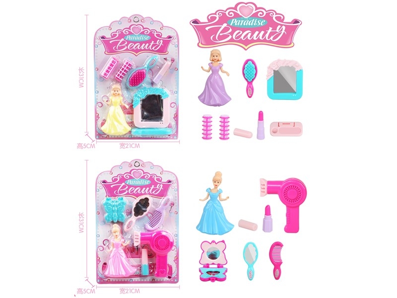 BEAUTY SET ,2ASST - HP1158787