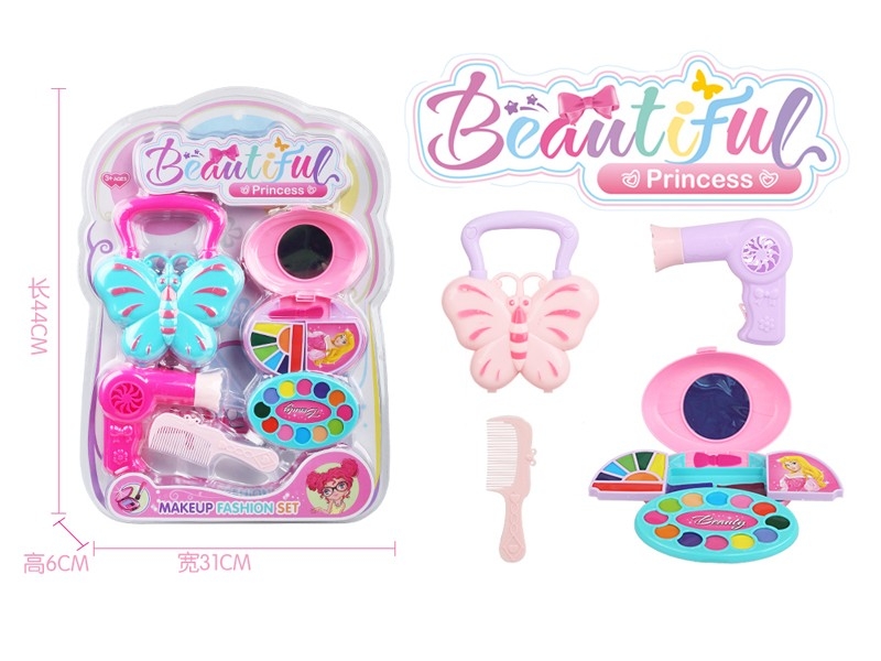 BEAUTY SET - HP1158794