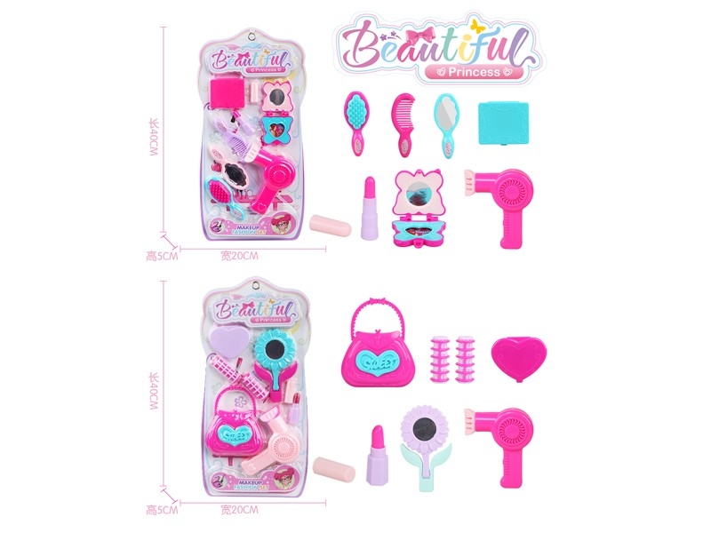BEAUTY SET ,2ASST - HP1158798