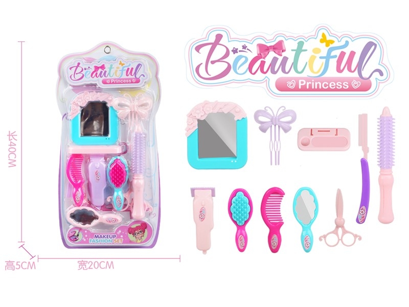 BEAUTY SET - HP1158799