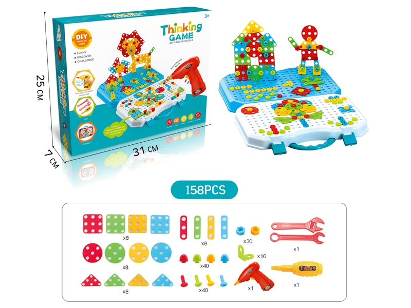 BUILDING BLOCKS 158PCS - HP1158912