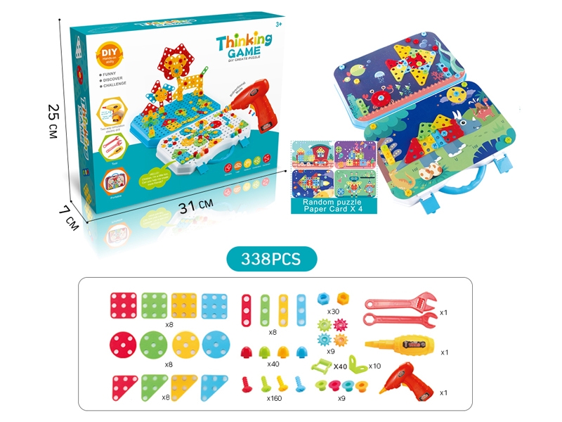 BUILDING BLOCKS 338PCS - HP1158915